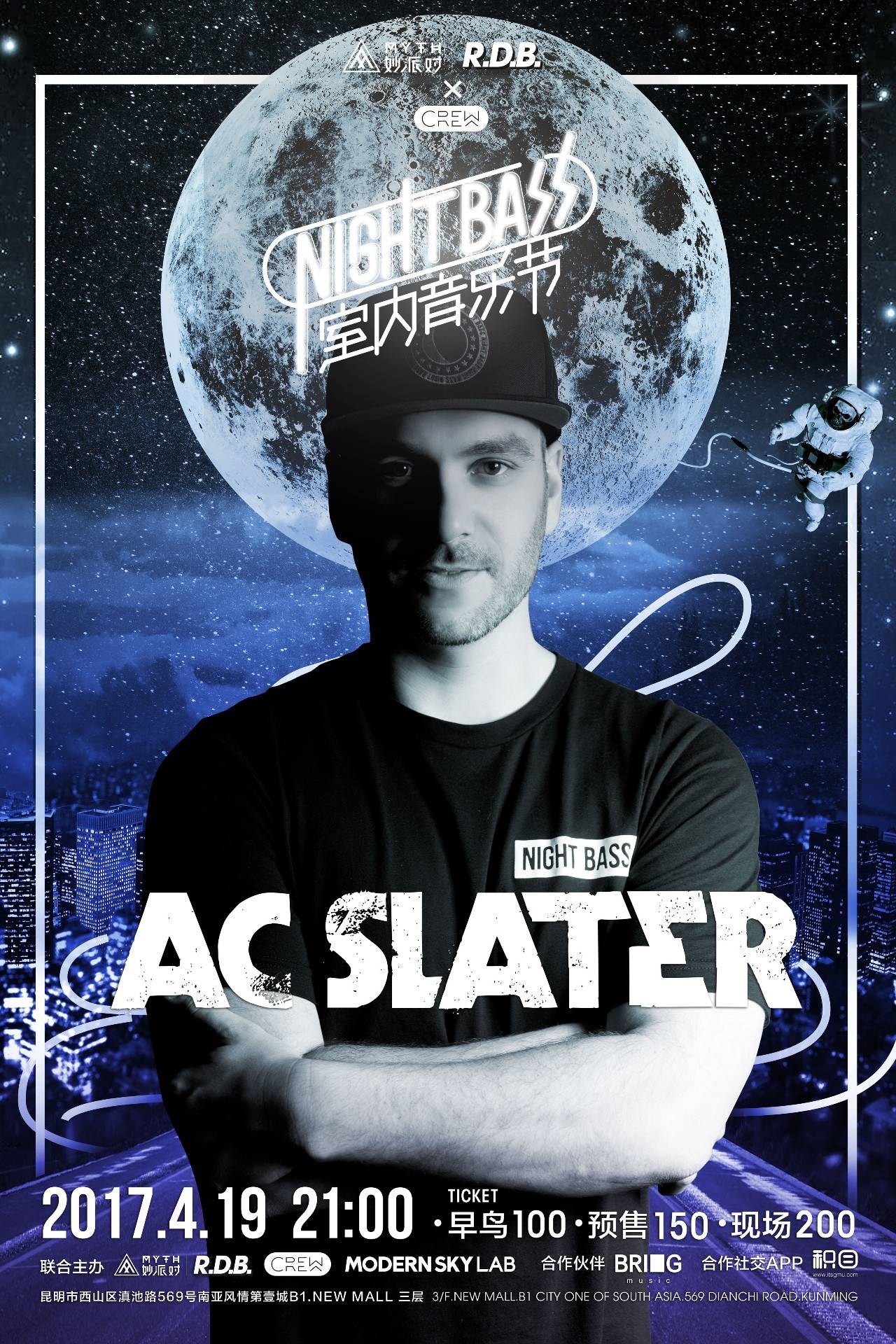 【赛前预告】2025LPL春季赛，1月20日 iG vs ES